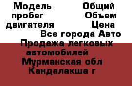  › Модель ­ JMC › Общий пробег ­ 79 000 › Объем двигателя ­ 2 771 › Цена ­ 205 000 - Все города Авто » Продажа легковых автомобилей   . Мурманская обл.,Кандалакша г.